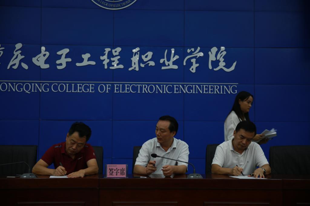 学校主要领导与优质校建设项目负责人代表签订责任书