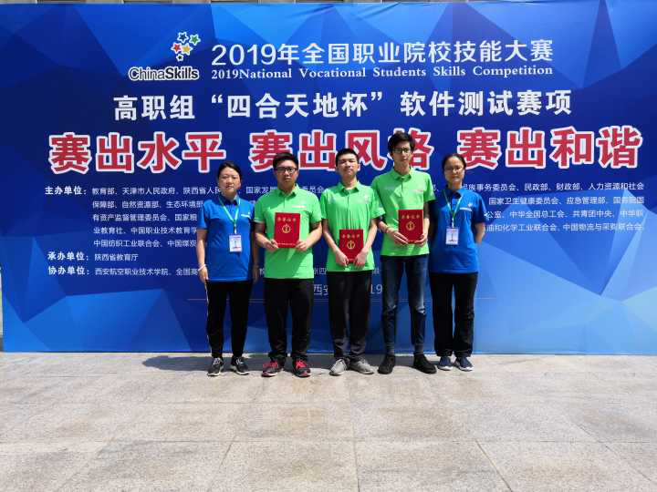 指导教师和参赛学生合影留恋