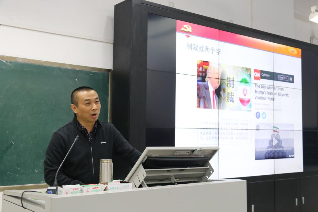 吴焱岷书记上党课