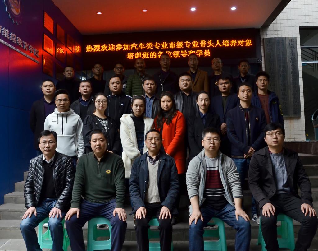 学员合影